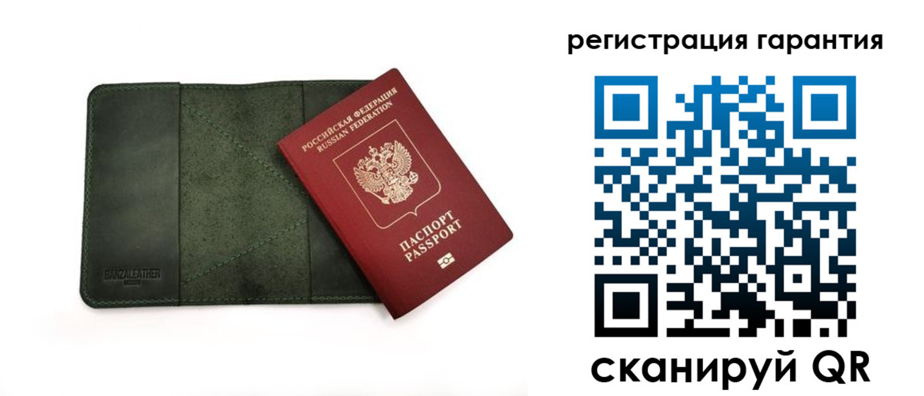 временная регистрация купить в Светлограде