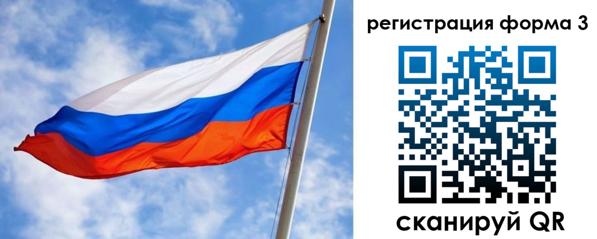 прописка законно в Светлограде