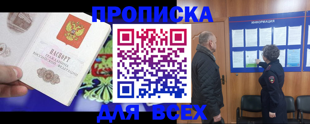 форма 3 в Светлограде