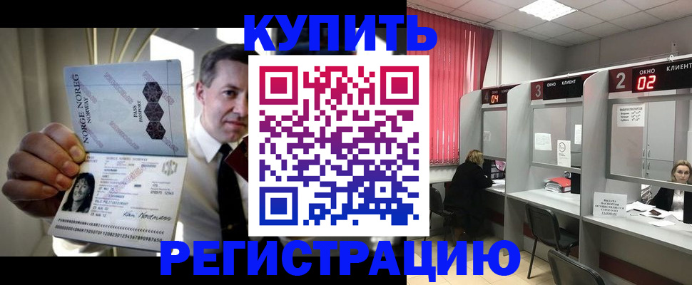 пропишу в квартире в Светлограде